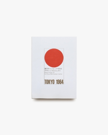 1964東京オリンピック Craft Center Japan 竹工芸コースター