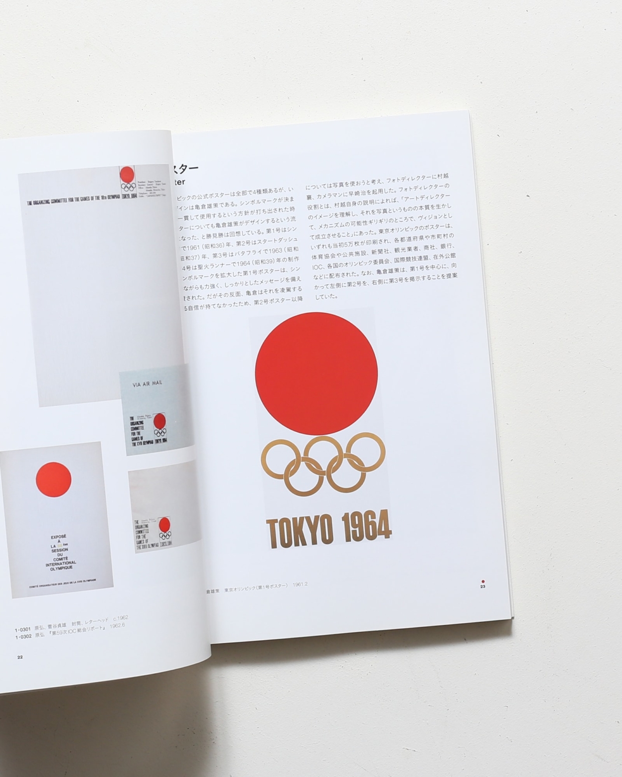 nsts-07979