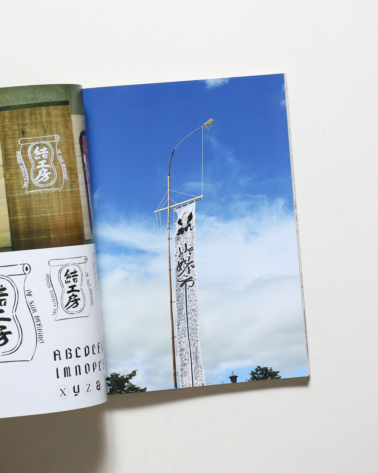 nsts-08073