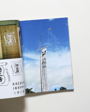 nsts-08073