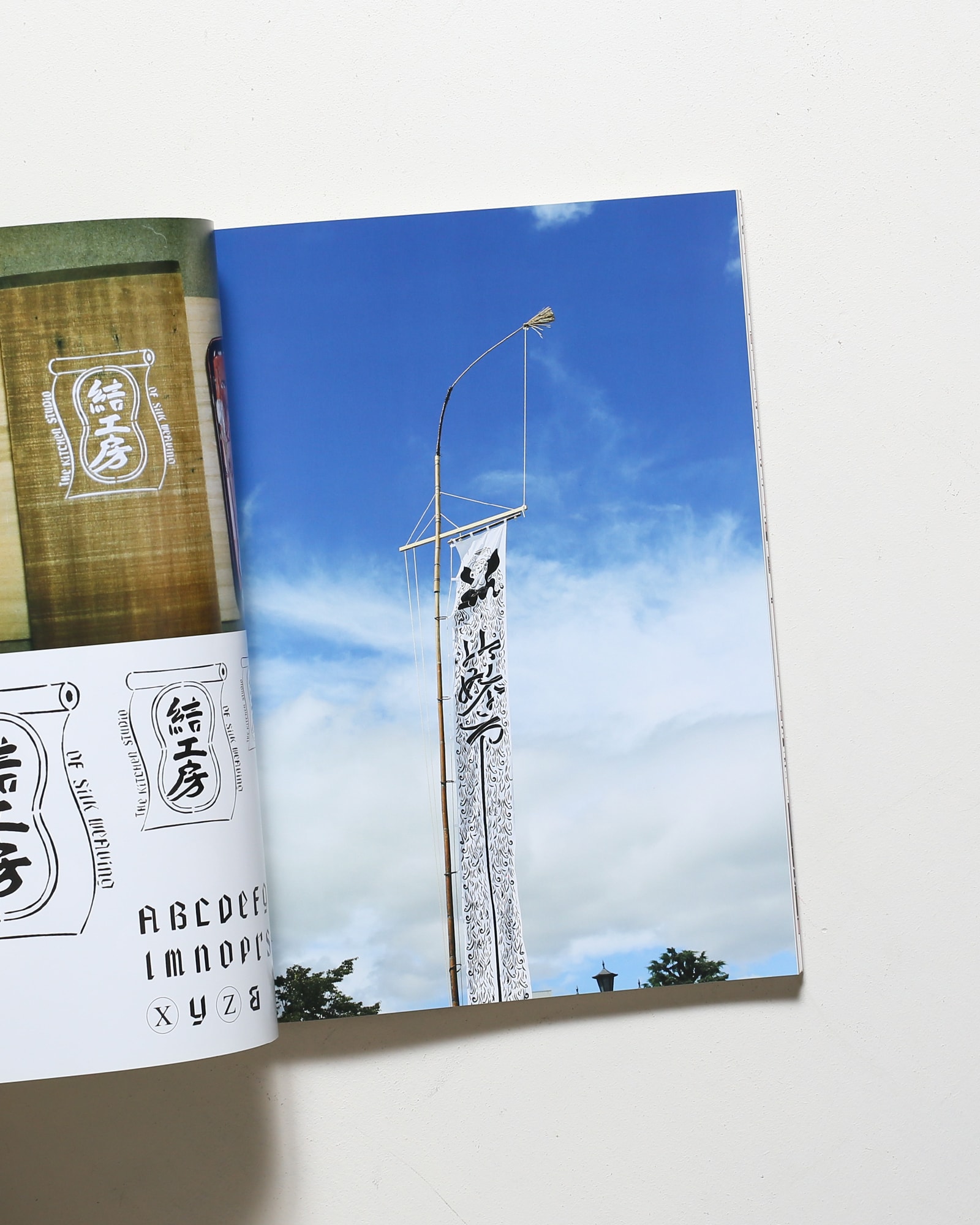 nsts-08073