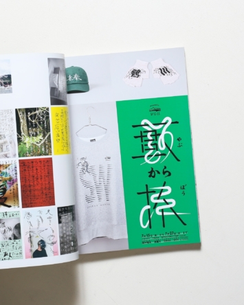 nsts-08073