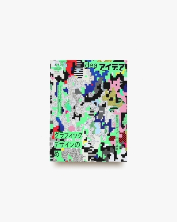 nsts-08073