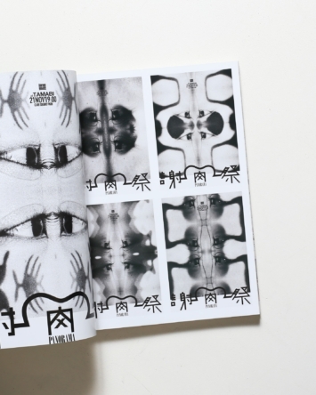 nsts-08073
