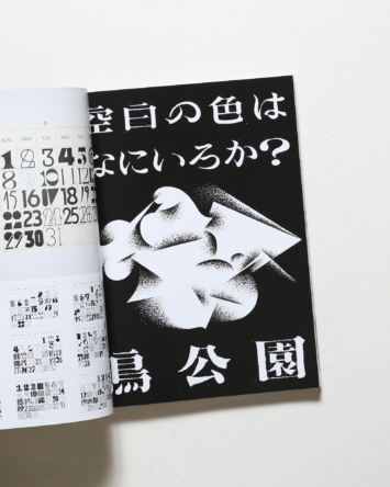 nsts-08073