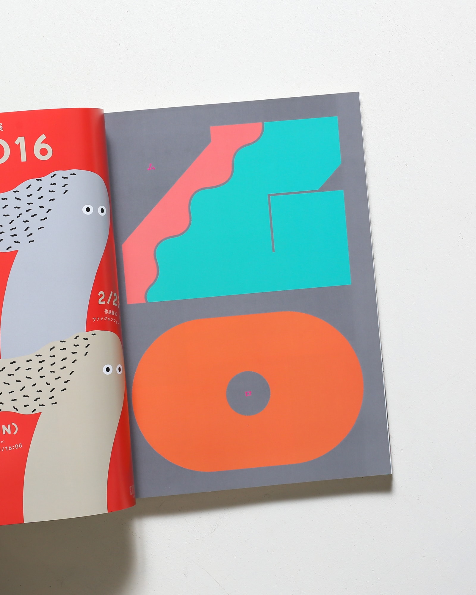 nsts-08073