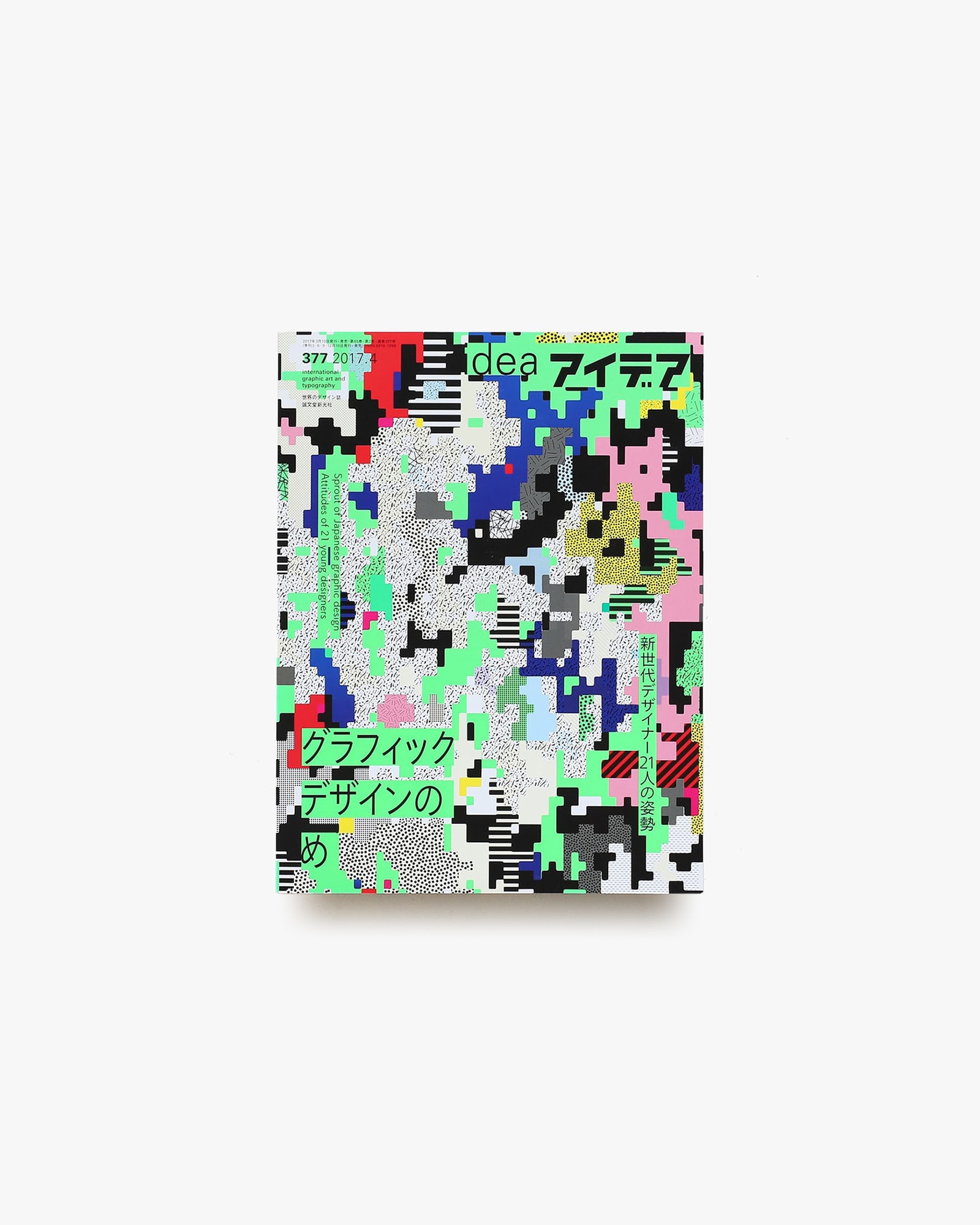 nsts-08073