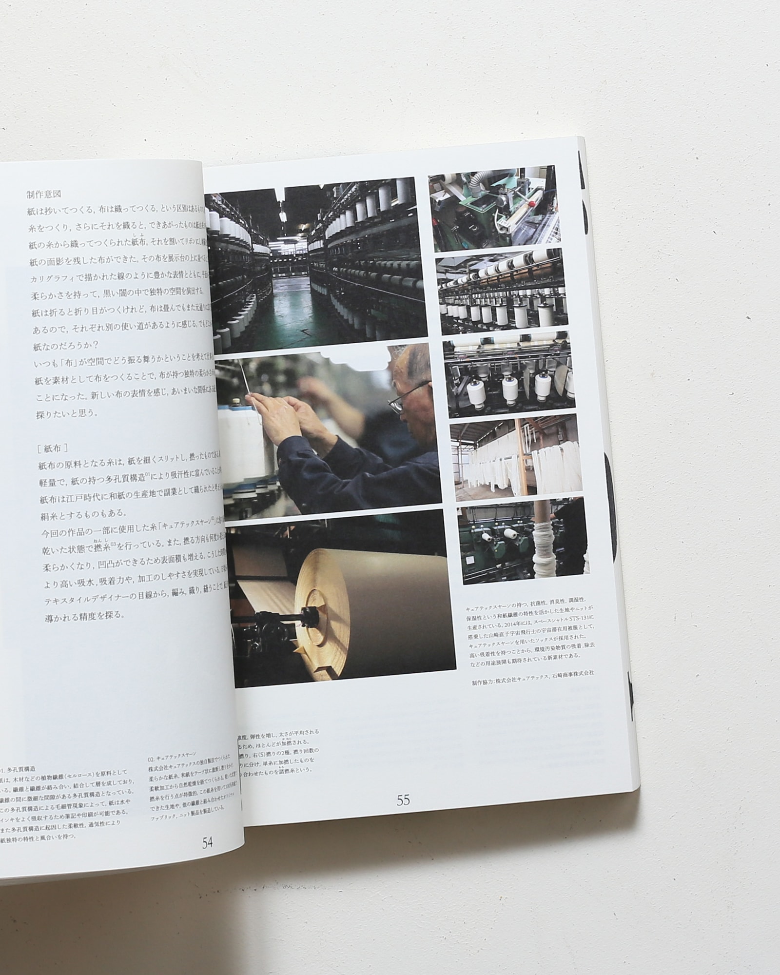 nsts-08580