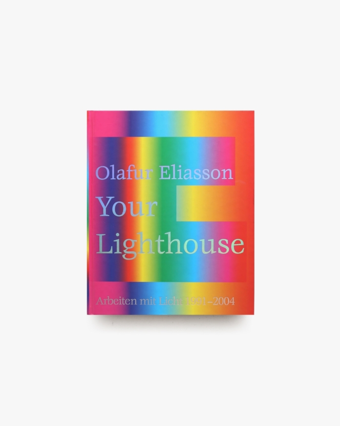 Your Lighthouse | Olafur Eliasson オラファー・エリアソン