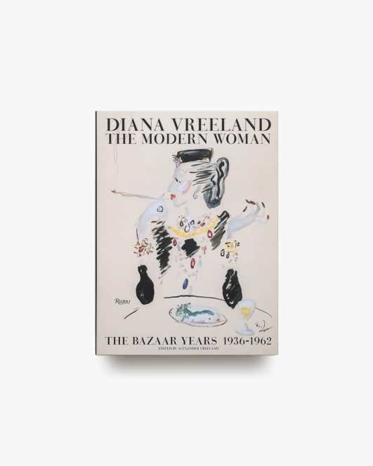 Diana Vreeland: The Modern Woman: The Bazaar Years, 1936-1962 |  ダイアナ・ヴリーランド