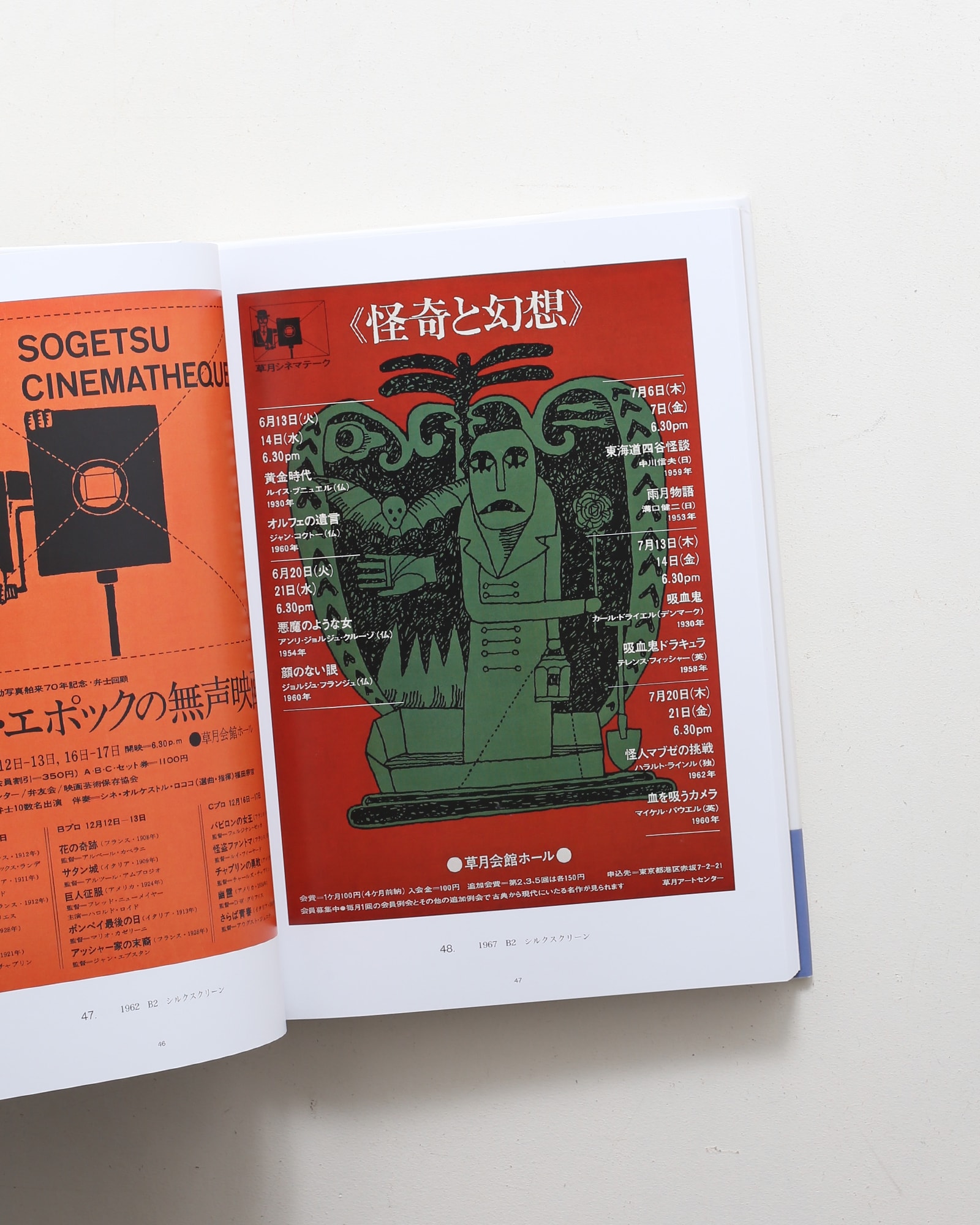 nsts-09852