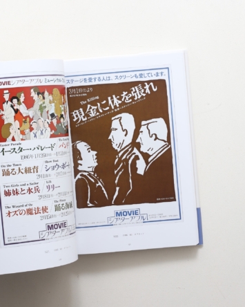nsts-09852