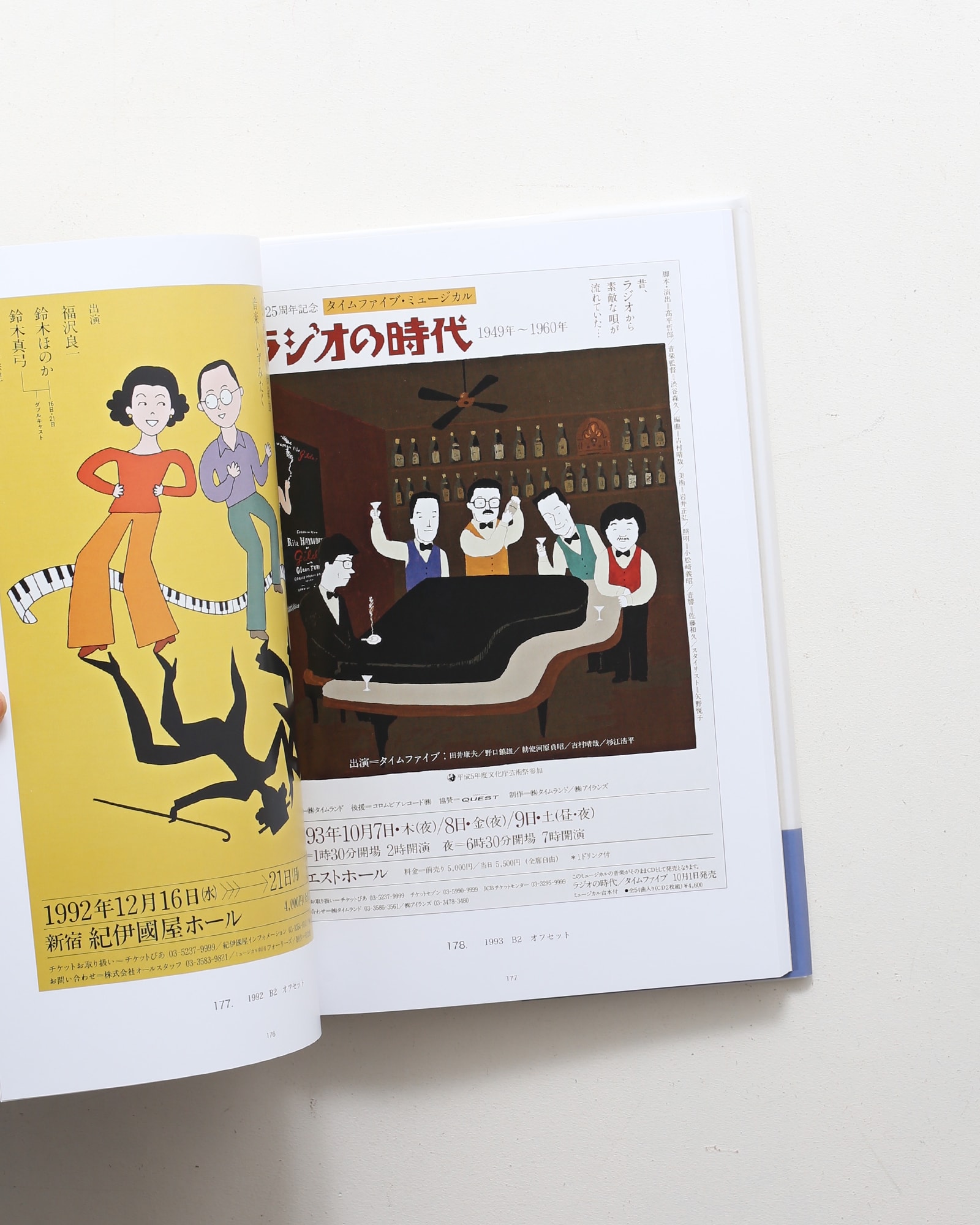 nsts-09852