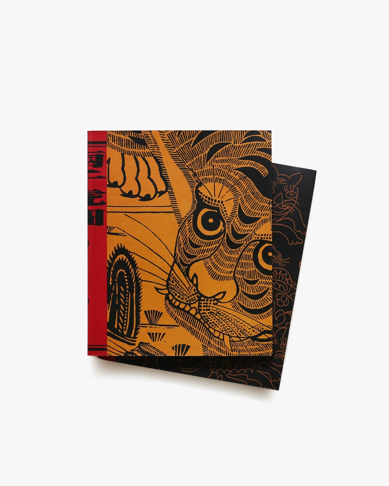 漢聲雑誌 110-111期 虎文化 | nostos books ノストスブックス