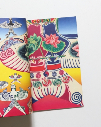 漢聲雑誌 紮燕凧の図録 – 你好我好 Online Store