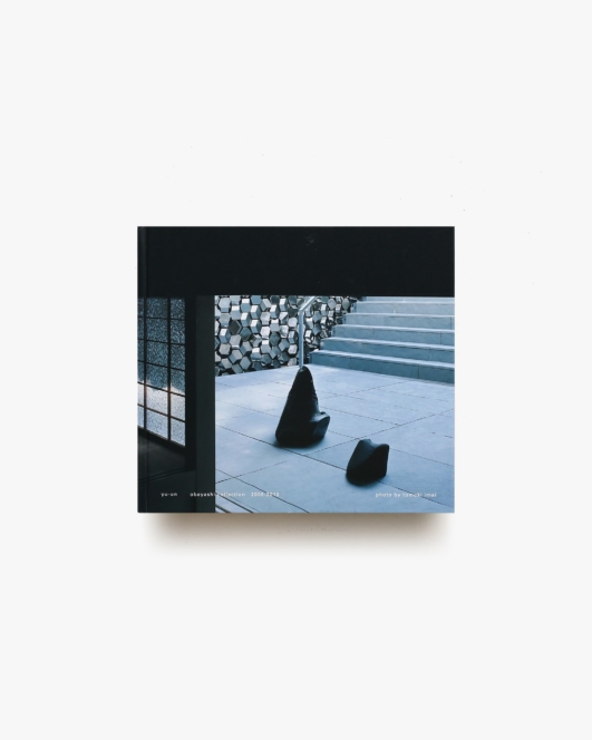 yu-un: obayashi collection 2006-2010 | 今井智己