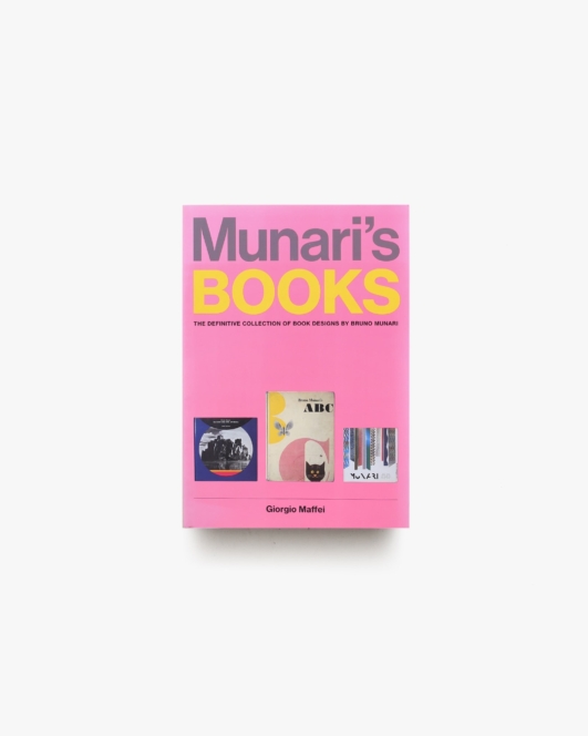 Munari’s Books | ブルーノ・ムナーリ