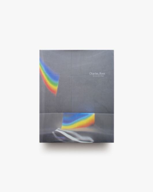 Charles Ross: The Substance of Light | チャールズ・ロス