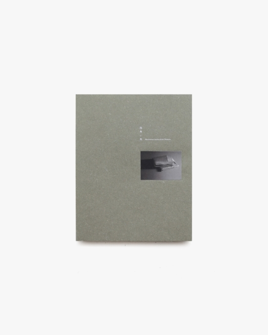 四角い布 Okinawa from Textiles Handwoven | Luft shop