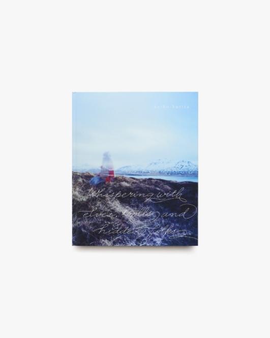 小妖精達とのささやき | ケイコ・クリタ