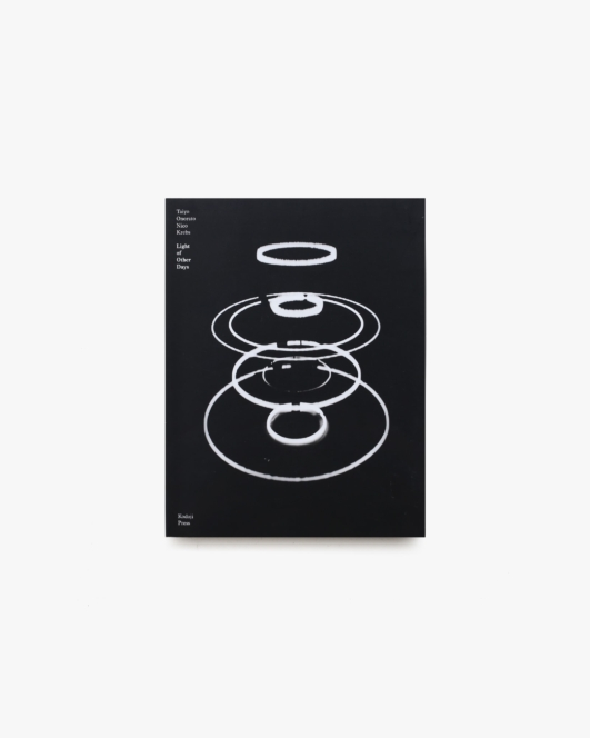 Taiyo Onorato, Nico Krebs: Light of Other Days | タイヨ・オノラト、ニコ・クレブス