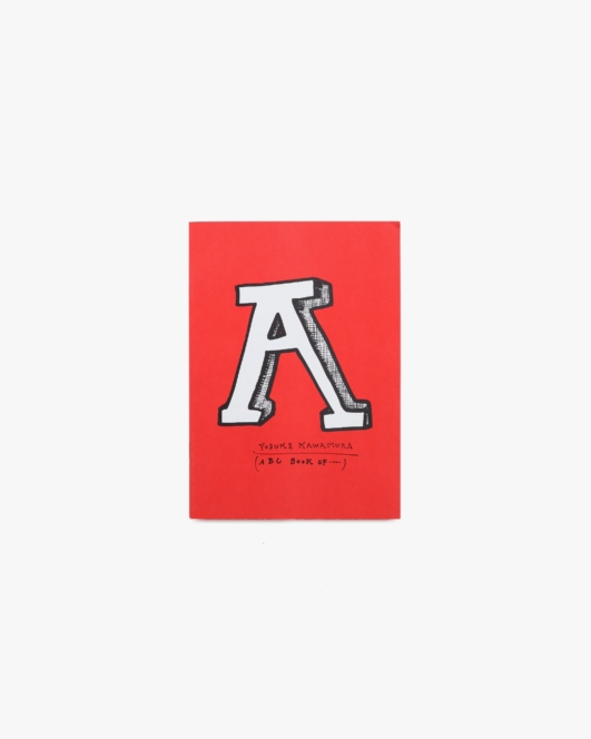 ABC BooK of ... | 河村要助