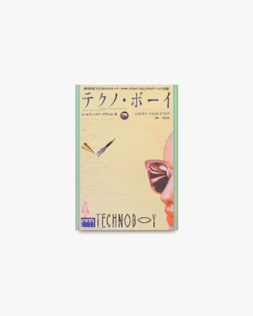 nsts-00163