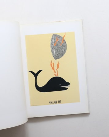 nsts-00331