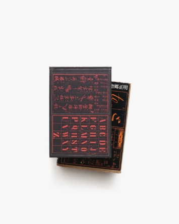 nsts-00397