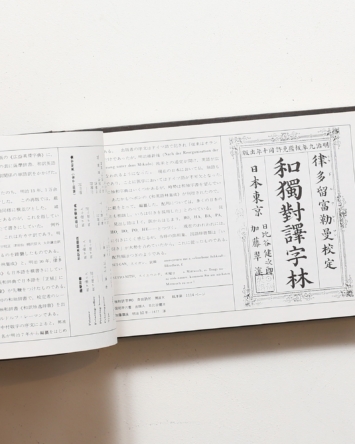 nsts-00397