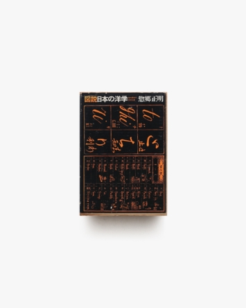 nsts-00397