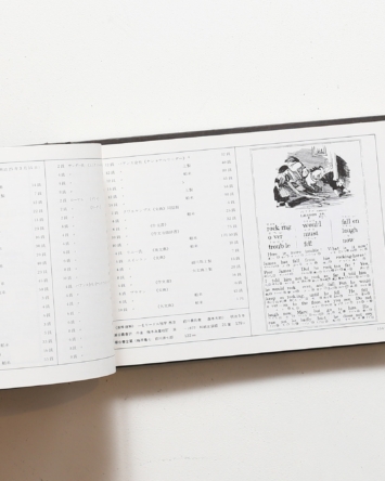 nsts-00397