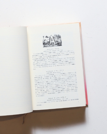 nsts-00477