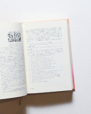 nsts-00477