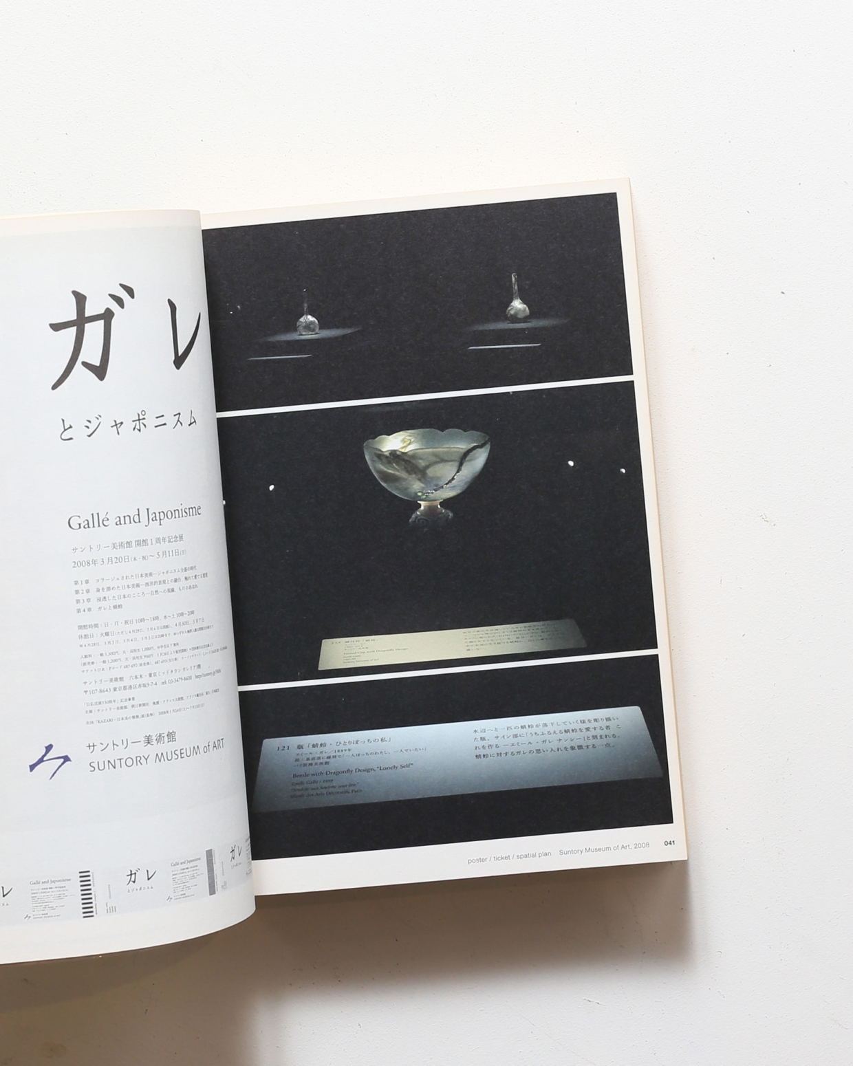 nsts-00510