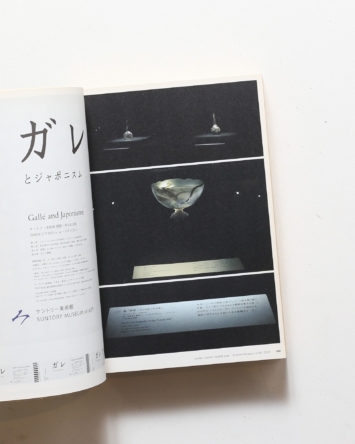 nsts-00510
