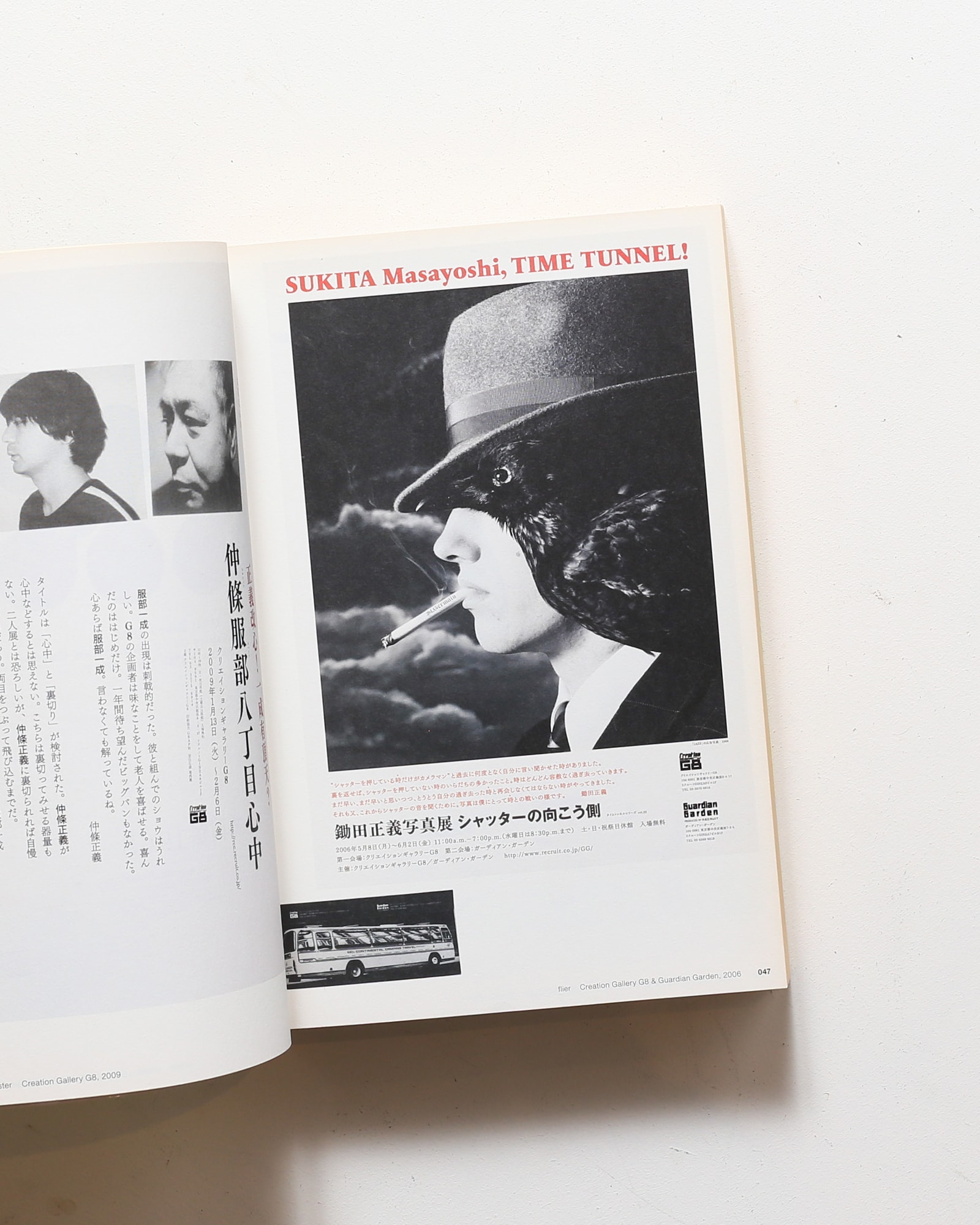 nsts-00510