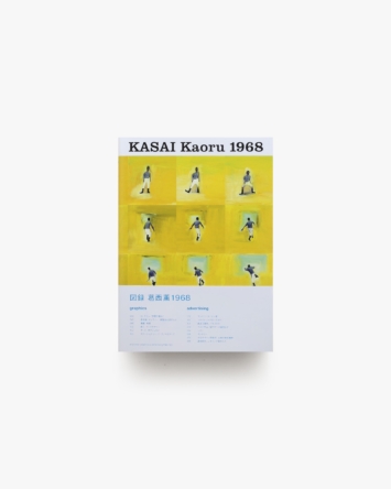 nsts-00510