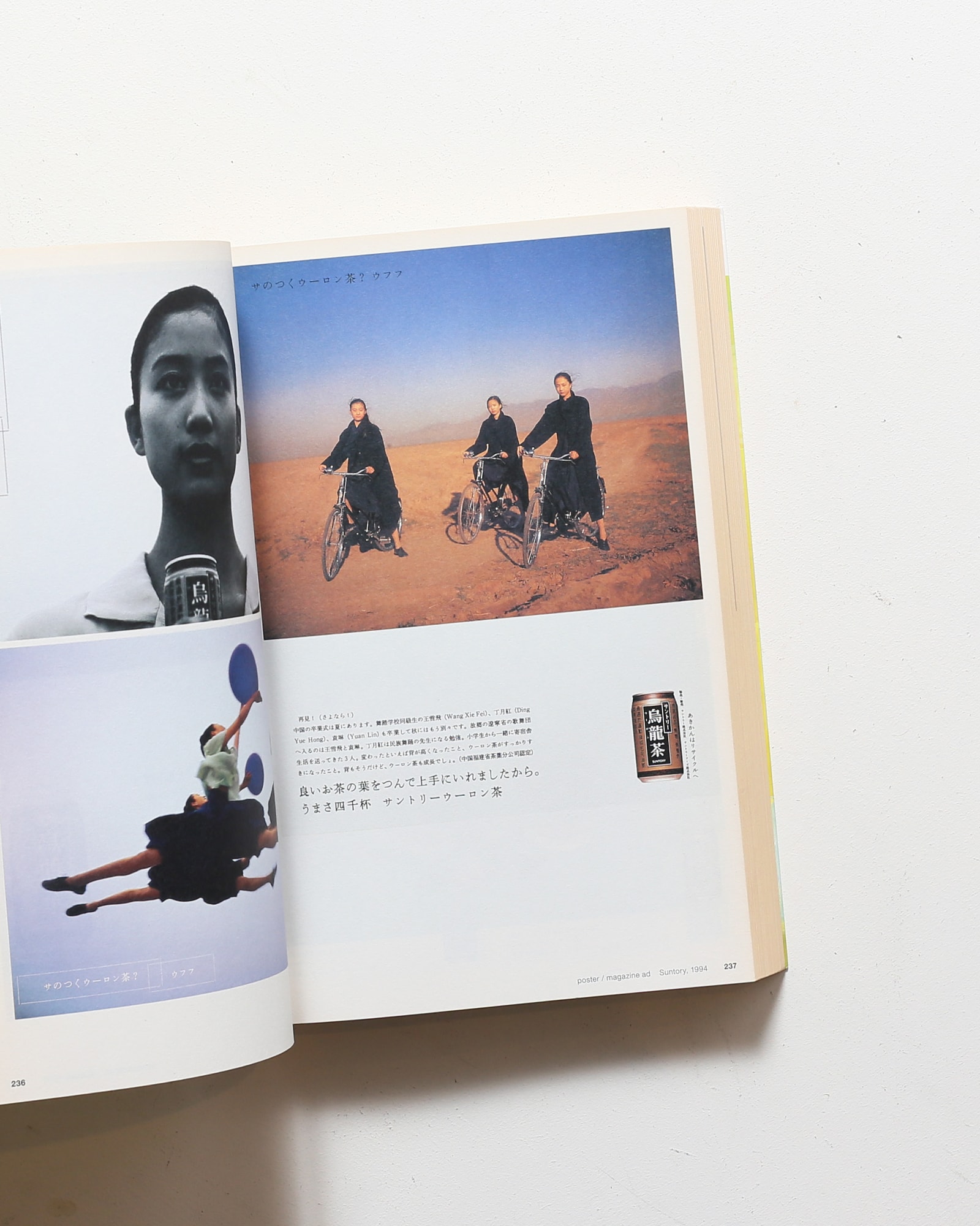 nsts-00510