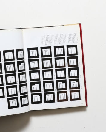 nsts-01044