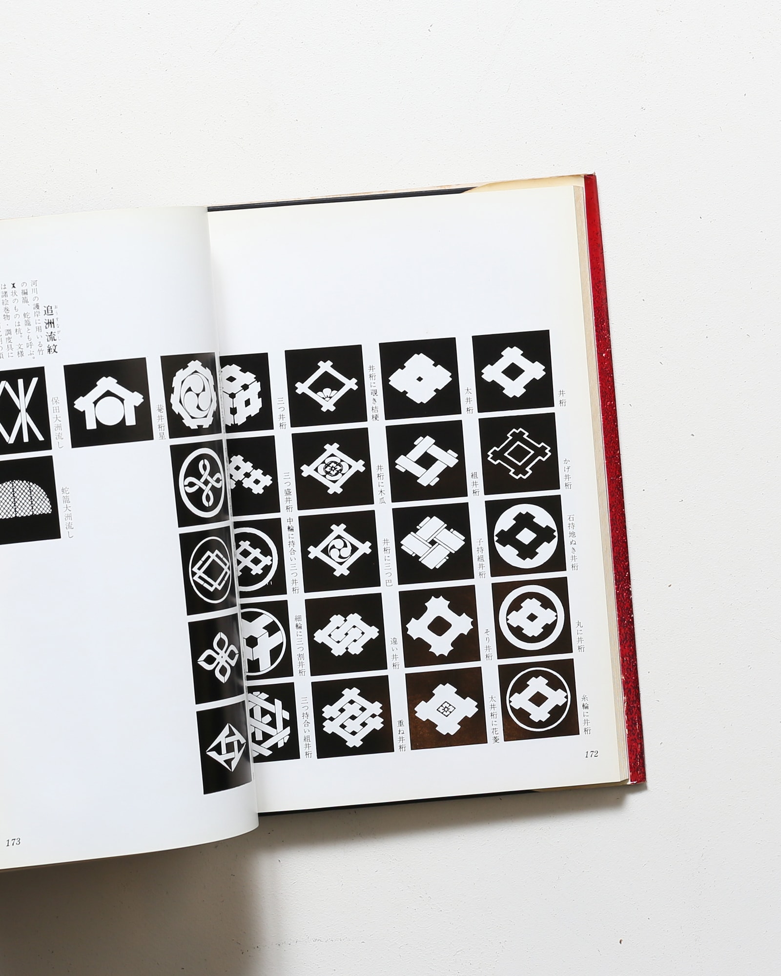 nsts-01044