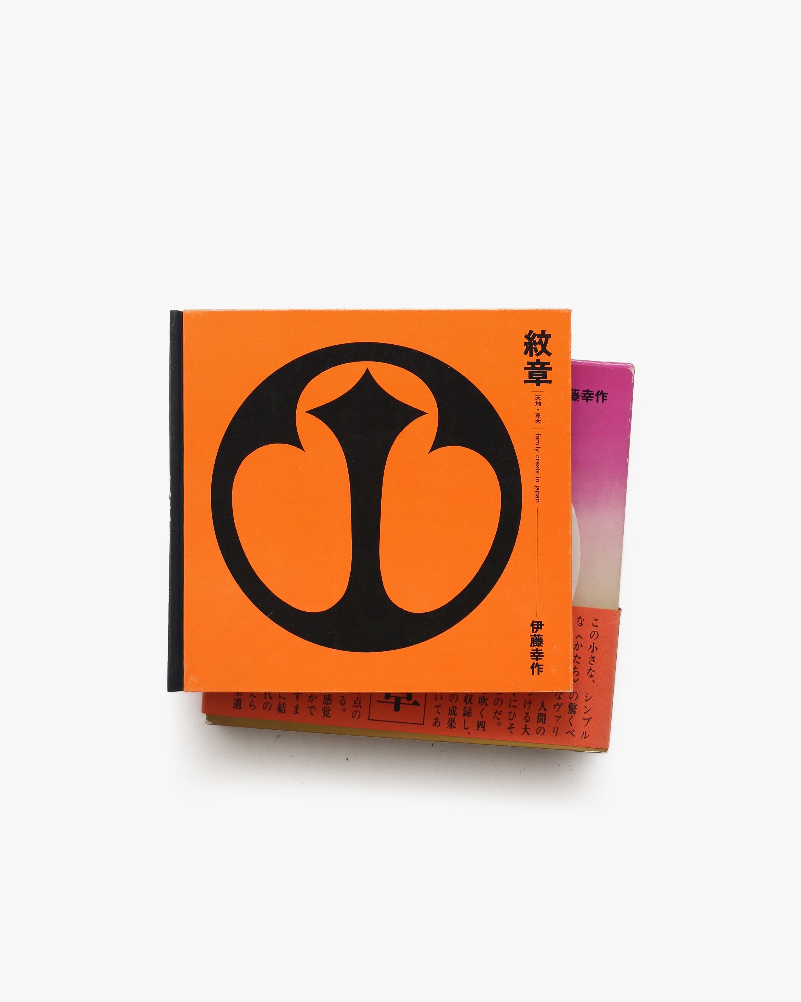 nsts-01199