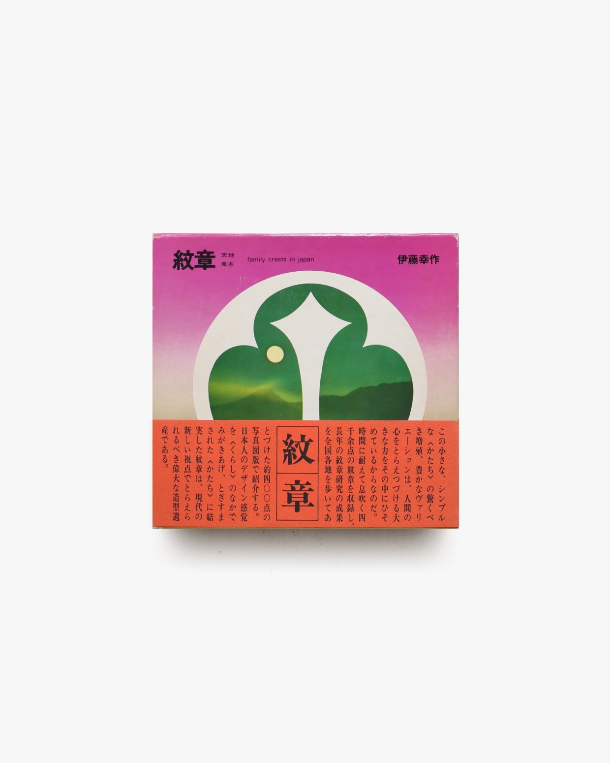 nsts-01199