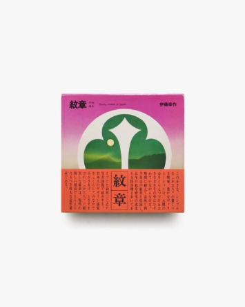nsts-01199