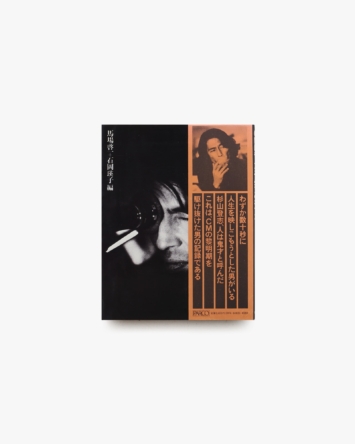 nsts-01918