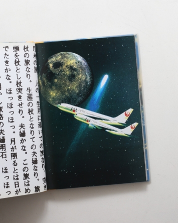 nsts-02418