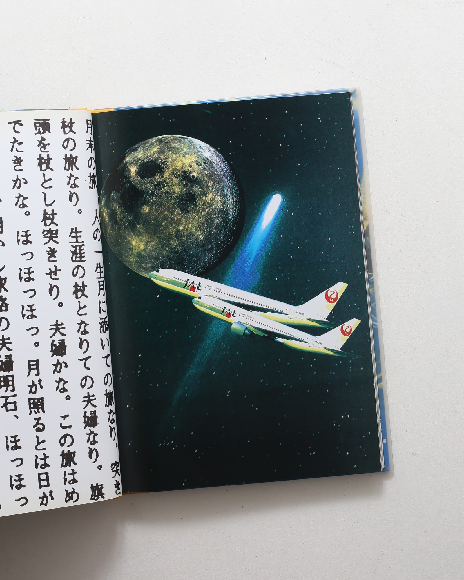 nsts-02418