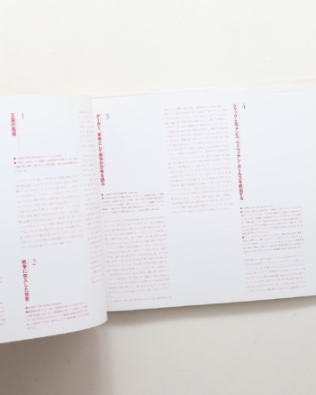 nsts-03104