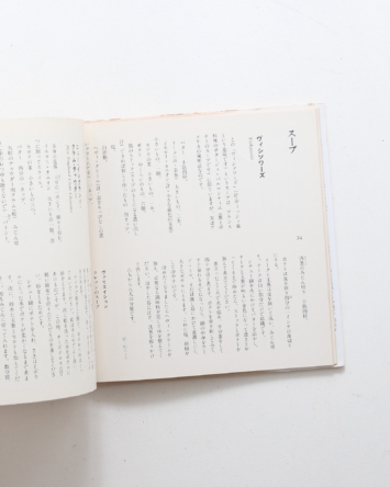 nsts-03732