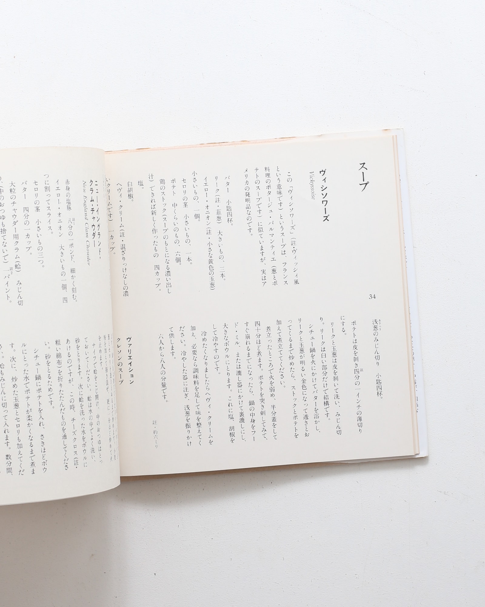 nsts-03732